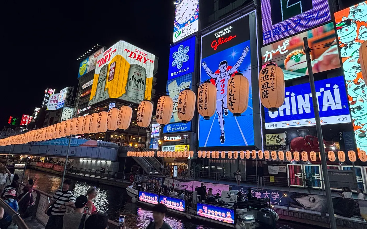 Neon signs and lanterns along the Dotonbori canal in Osaka at night
